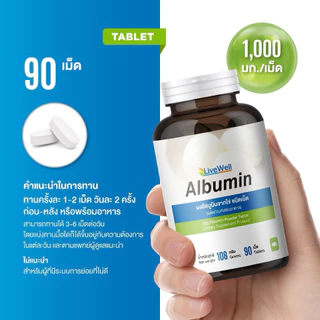 LiveWell Albumin Tablet อัลบูมินจากไข่ขาวชนิดเม็ด 90 เม็ด (1,000mg)