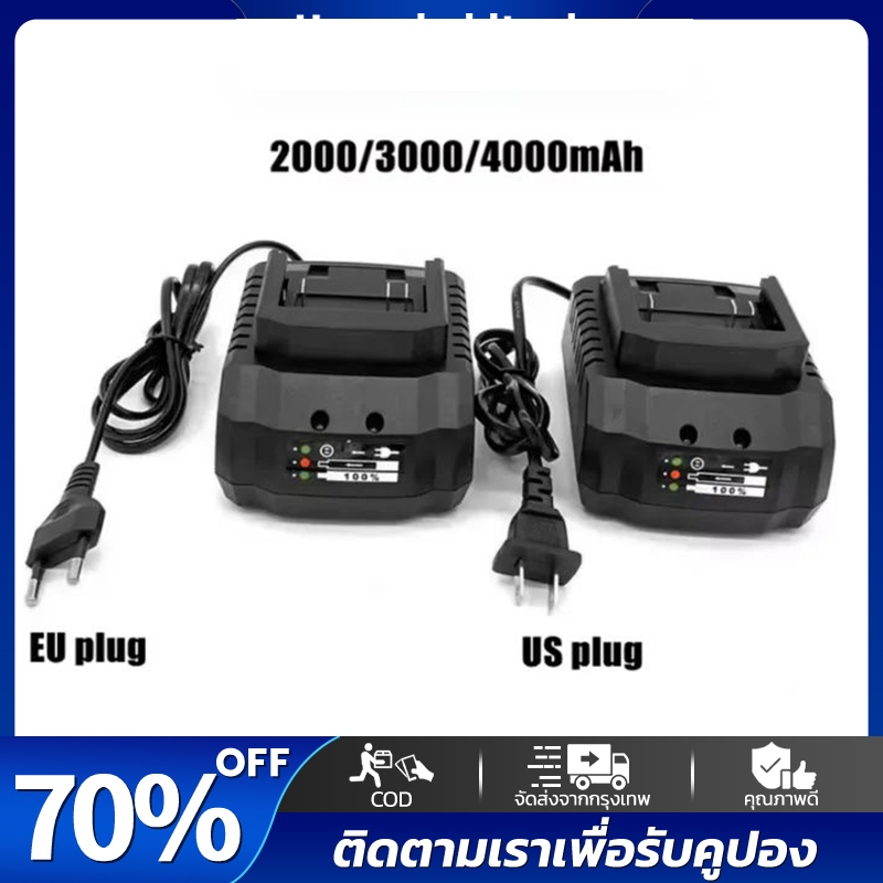 Charger for Cordless Power Tools, 18V 21V Charger, Charger for Cordless Power Tool Batteries, Lithiu