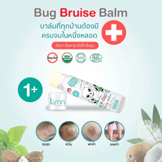 [รางวัลบาล์มแห่งปี 2024-25] Lynn Organic Balm ♥ขายดีทุกซีซัน ♥ บาล์มลดอักเสบ 3 in 1( บิ๊กบาล์ม15กรัม) ครบจบ ตุ้ม