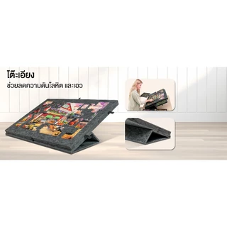 แผ่นรองเก็บตัวต่อ 2-in-1 พับได้สะดวก แก้ไขปัญหาเรื่องการเก็บจิ๊กซอว์ 1000 ชิ้น