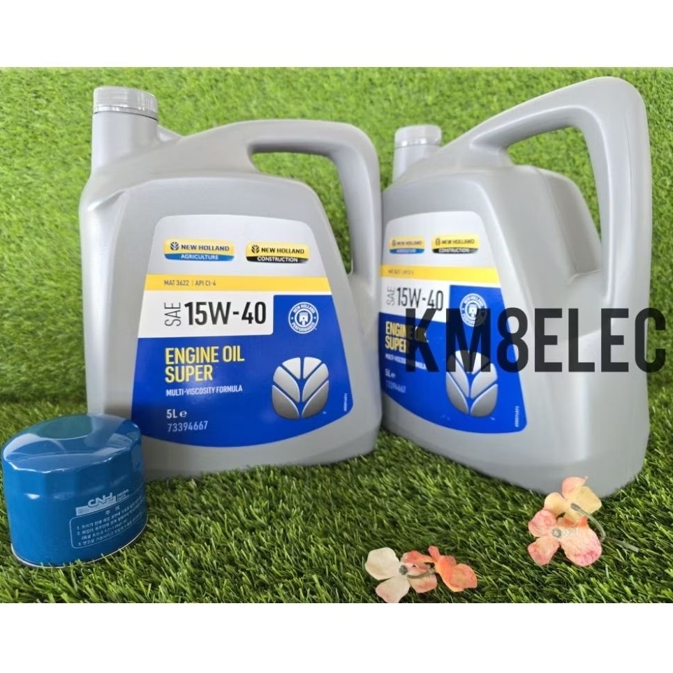 <ชุดพร้อมลุยTC38R, TC48R> เปลี่ยนถ่ายน้ำมันเครื่องคู่ใจ🩵 รถไถนิวฮอลแลนด์ New Holland TC38R, TC48R