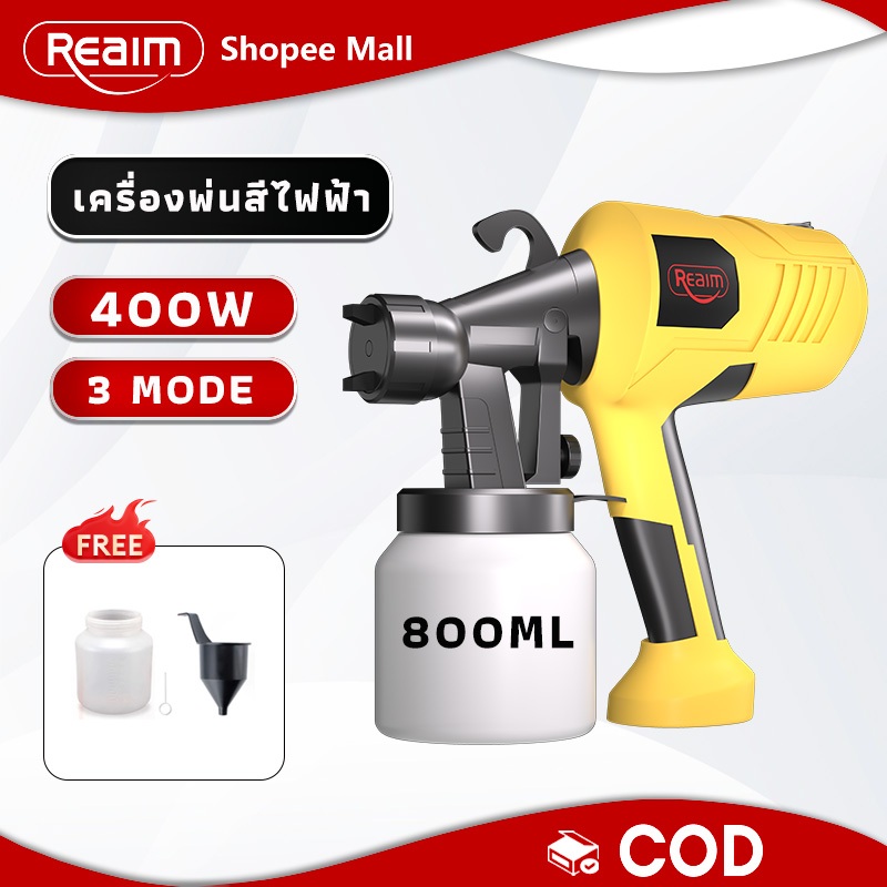 REAIM กาพ่นสีไฟฟ้า 800ml 600 วัตต์ กาพ่นสี รุ่นงานหนัก เครื่องพ่นสีไฟฟ้า รุ่นงานหนัก ใช้ได้ทั้งสีน้ำ สีน้ำมัน – โปรปัง