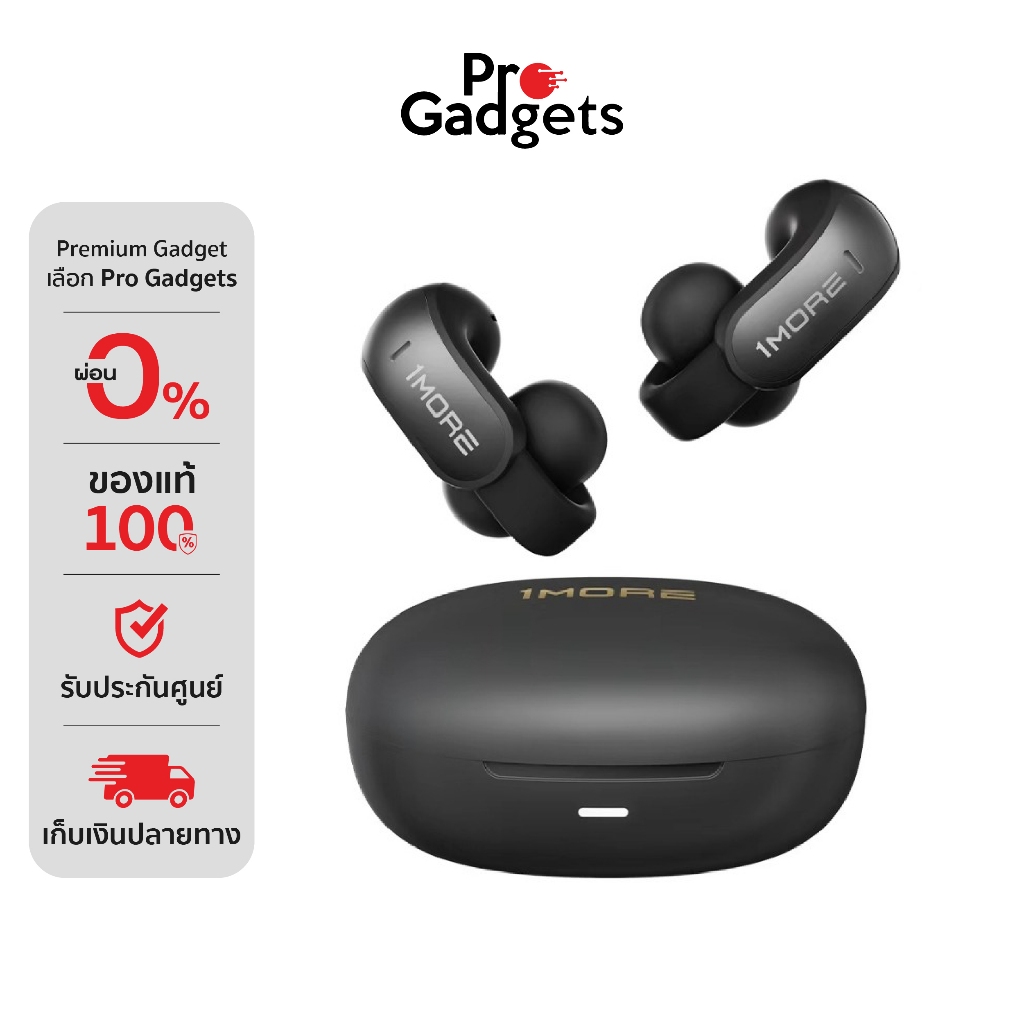 1MORE S12 Clip-On Earbuds True Wireless หูฟังไร้สาย