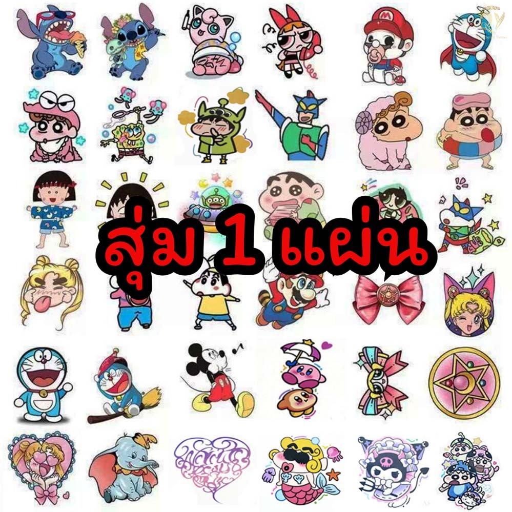 ลิงค์ของขวัญกรุณาอย่าสั่งซื้อ สติ๊กเกอร์รอยสัก 1แผ่น