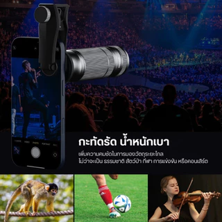 NEEWER LS-36 PRO 7X Telephoto Lens เลนส์มือถือ เลนส์เทเลโฟโต้ ซูม7X ถ่ายระยะไกล ถ่ายนก คอนเสิร์ต เครื่องบิน