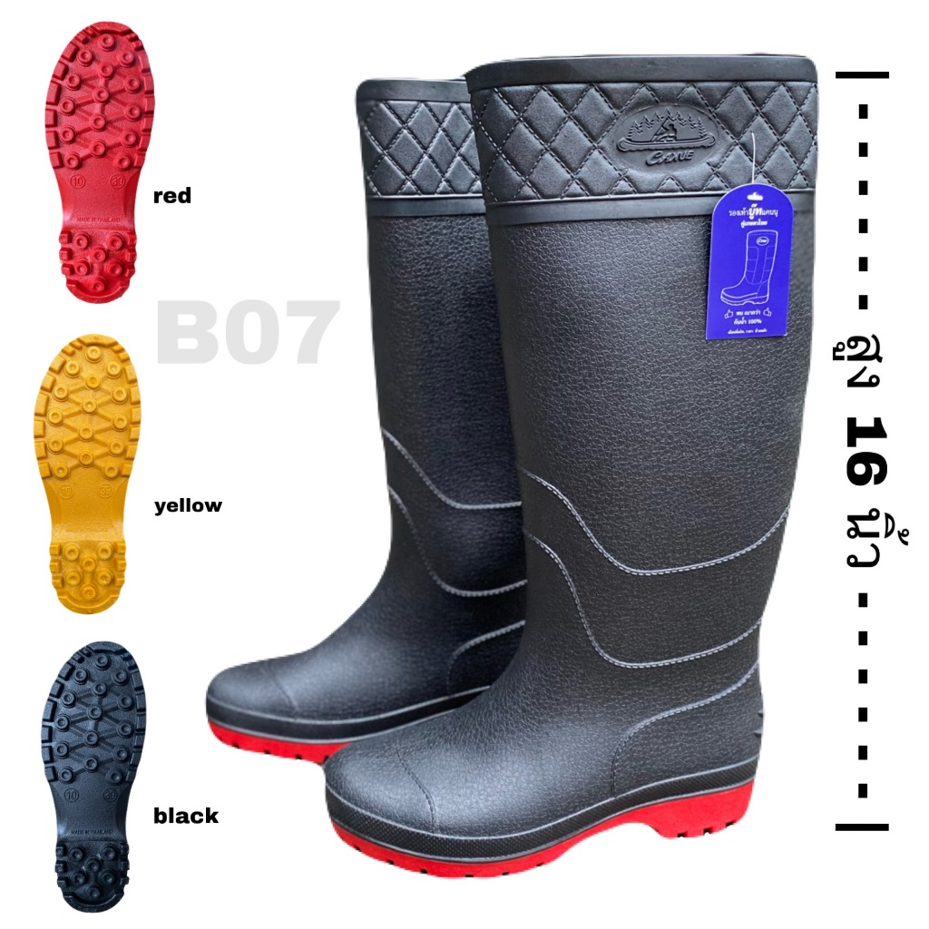 รองเท้าบูท canue สูง16นิ้ว รุ่น B07 แถมแผ่นรองพื้น ขนาด 9.5-11.5 พร้อมส่ง!!