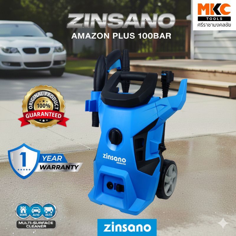 Zinsano เครื่องฉีดน้ำ 100Bar Amazon Plus