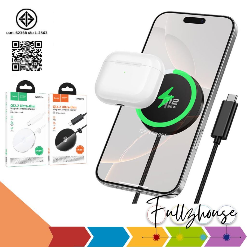 จัดส่งด่วน Hoco CW63 Pro Fast Wireless charger 25W Qi2.2 แท่นชาร์จไร้สาย ชาร์จเร็ว ชาร์จไวทันใจ พกพา
