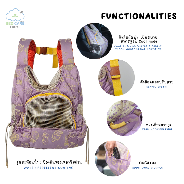 Bed Care for Pet “กระเป๋าจิงโจ้” (Kangaroo Pouch) สะพายแล้วน้องรู้สึกปลอดภัย คล้ายลูกน้อยจิงโจ้ “รุ่นสะท้อนน้ำ” ราคา ถูกที่สุด ดีลบีเคเค แกลเลอรีภาพที่ 6