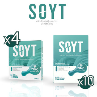 [ไม่ระบุชื่อหน้ากล่อง] SOYT ผลิตภัณฑ์เสริมอาหาร สารสกัดจากโส…