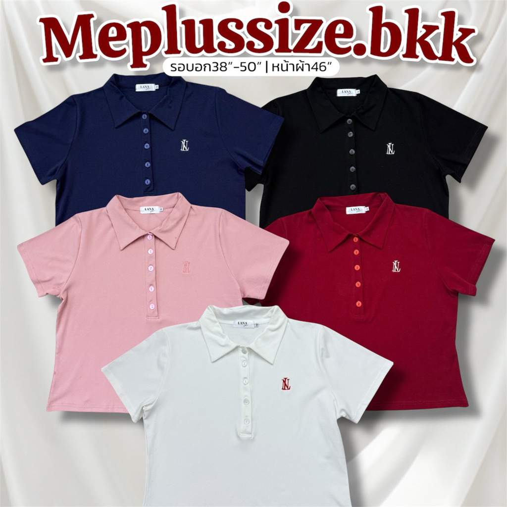 New!!7สีเสื้อคอปกโปโลสาวอวบ อก38-50(ก่อนยืด46“) โลโก้LNอะไหล่สั่งทำพิเศษ ดีเทลกระดุม5เม็ดใช้งานได้จริง ทำให้ดูเพรียว