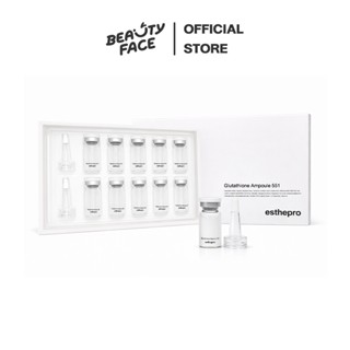 esthepro Glutathione Ampoule 551 แอมพลูกลูต้าเกาหลี ผิวกระจ่…