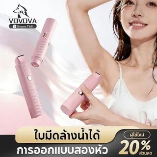 VOVOVA เครื่องกำจัดขนไฟฟ้าและโกนหนวด 2in1 พกพา IPX7 กันน้ำ 2 หัว สำหรับผู้ชายผู้หญิง ใต้วงแขน ใบหน้า ขา