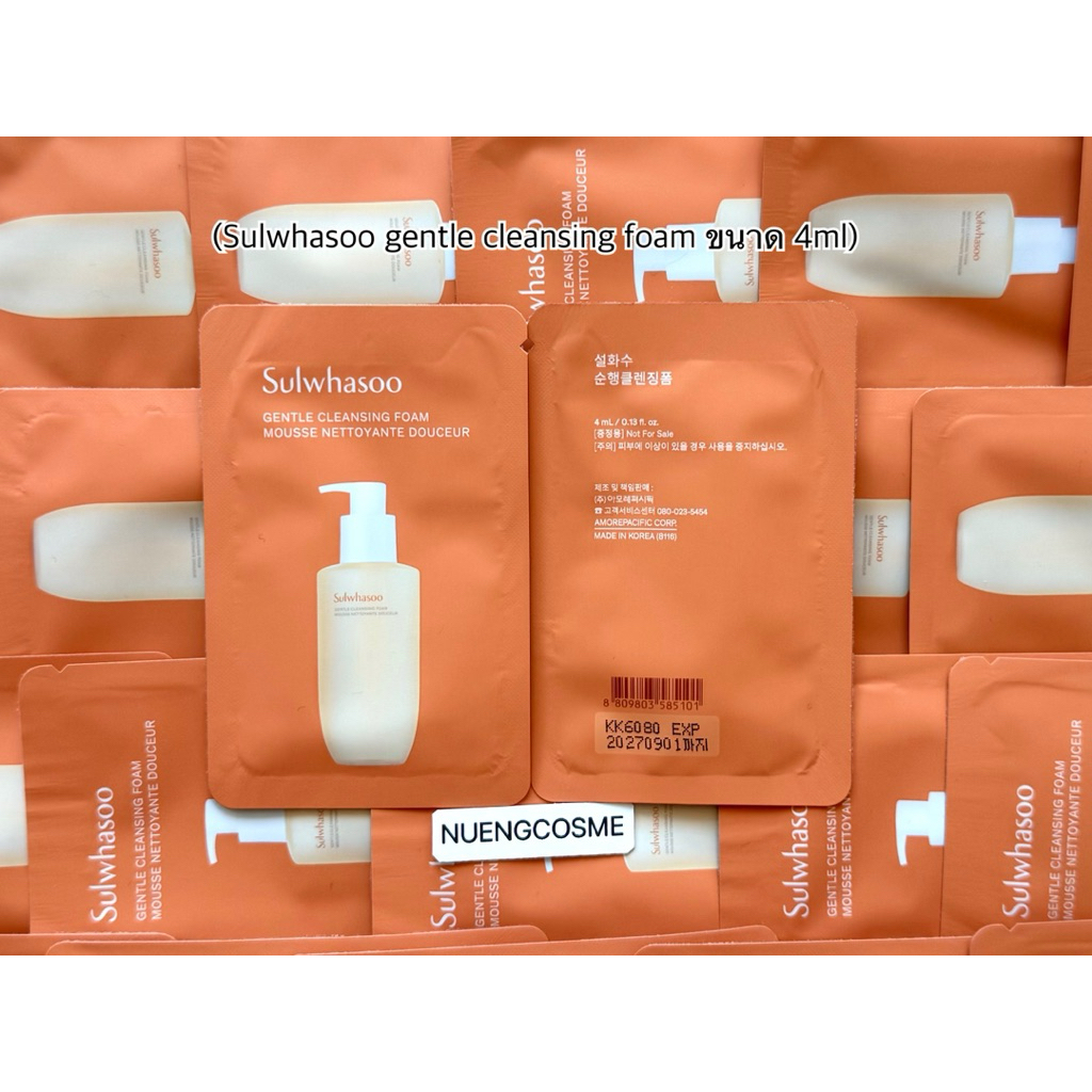 (โฟมล้างหน้า)(ขนาด 4ml) gentle cleansing foam