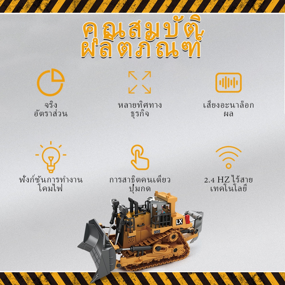 【พร้อมส่ง】รถดันดิน รถปราบดินรีโมท รถแม็คโคร  รถถังของเล่น รถแม็คโครบังคับ ขุดตักดินได้ จำลองเสมือนจริง ของเล่นเด็ก - รูปที่ 2