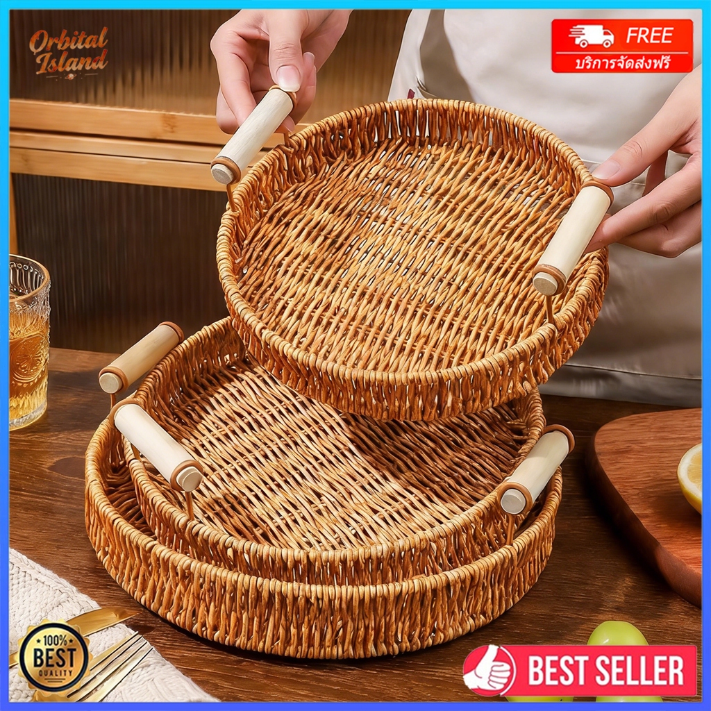 ตะกร้าหวายสาน ถาดหวายเปีย พร้อมที่จับ ทรงกลม สี่เหลี่ยม ถาดขนมปัง ตะกร้าสาน ลายหวาย สําหรับใส่ กาแฟ สำหรับร้านกาแฟ