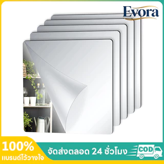 【Evora ของแท้】กระจกติดผนัง กระจกห้องน้ำ กระจกเต็มตัวไม่ต้องเจาะ สามารถติดเรียงกันได้ ประหยัดพื้นที่ กระจกยาว