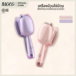 เครื่องดัดผม เหล็กดัดผม และไม้กายสิทธิ์ 32 มม. ทําความร้อนได…