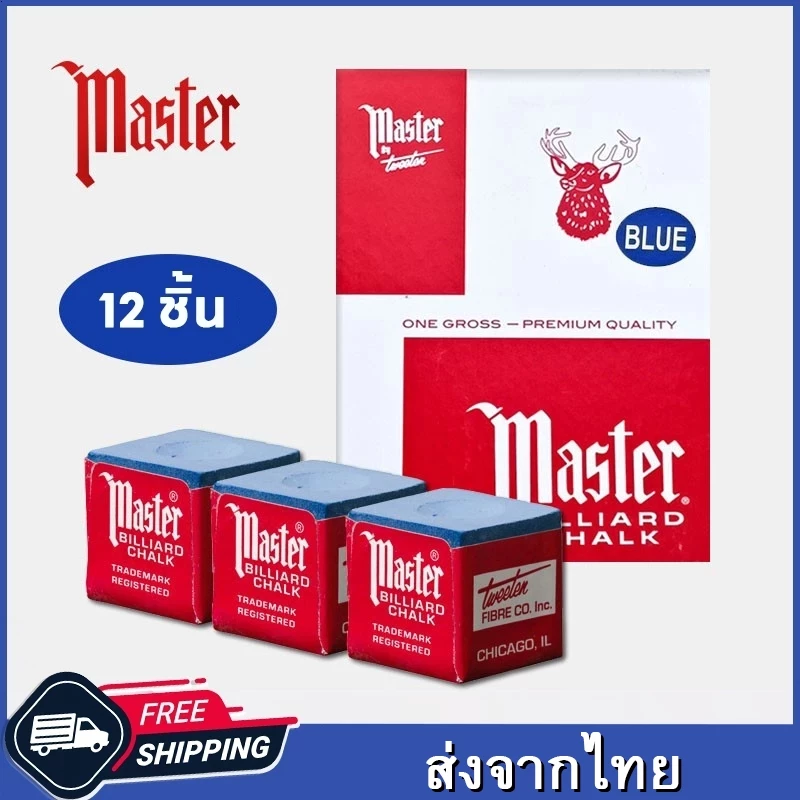 ชอล์กบิลเลียดสีน้ำเงิน 12 ชิ้น/กล่อง - ชอล์กแต่งหัวคิวคุณภาพสูง สำหรับเล่นบิลเลียดและสนุกเกอร์