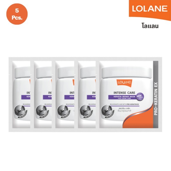 (5 ซอง)โลแลน อินเทนซ์ รีแพร์มาส์ก ผมทำสี 15 กรัม