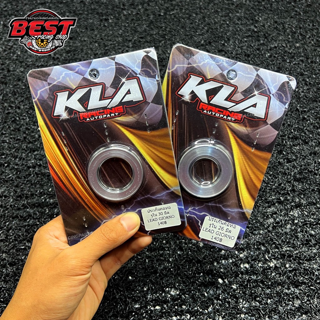 ประเก็นคอท่อมิเนียม KLA สำหรับ Lead Giorno PCX มี 2 ขนาด ใส่ได้ทั้งฝาเดิม ฝาRg ใส่คอท่อใหญ่ มีบ่ารับ แข็งไม่ยุบตัว