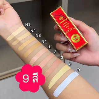 SCODD รองพื้นแบบแท่ง Luxury colour make up stick by SCODD สก๊อดด์ เมคอัพ สติ๊ก รองพื้น หลากสี 15g.