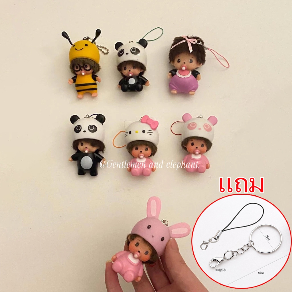 Monchhichi พวงกุญแจ ใช้ห้อยกระเป๋า และพวงกุญแจต่างๆ KT Cat keychain Cute miu Style kitty