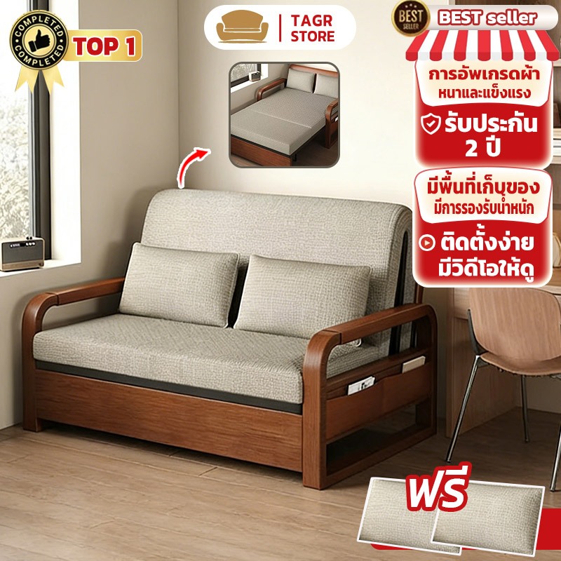 TAGR โซฟาเบด โซฟาเบดพับได้ โซฟาปรับนอน โซฟาเบด เบดนอนด้วยการจัดเก็บประกอบง่าย ได้ 88/110/130/160 ฟุต ด้วยการจัดเก็บ