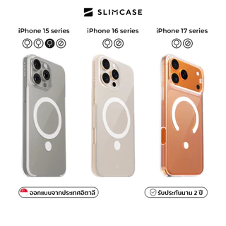 เคส iPhone 17/ 16/ 15 Series Slimcase Unique - กันเหลือง บางเฉียบ รองรับชาร์จไร้สาย รับประกัน 2 ปี