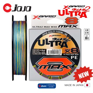 YGK X Braid ULTRAMAX2 WX8 สายพีอี ถัก8 งานญี่ปุ่น เหนียว นุ่…