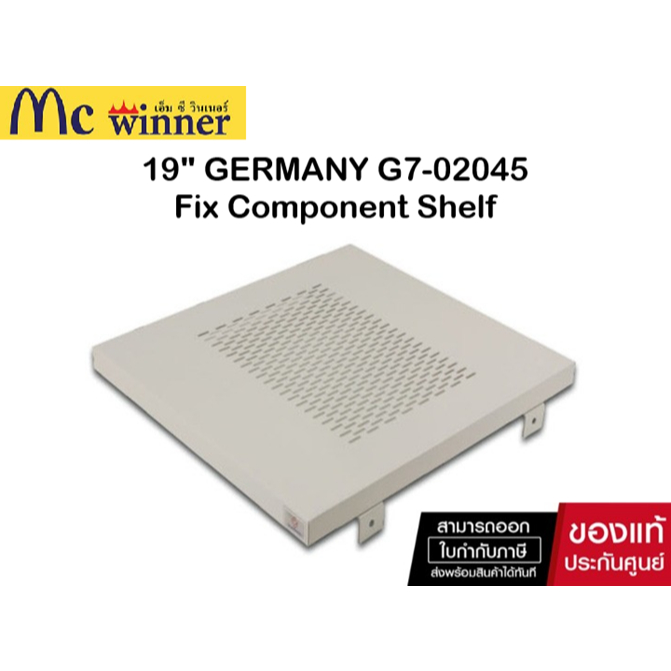 19" GERMANY G7-02045 Fix Component Shelf Deep 48 cm. for Rack 60 cm. Galvanize Steel ของแท้ศูนย์ไทย