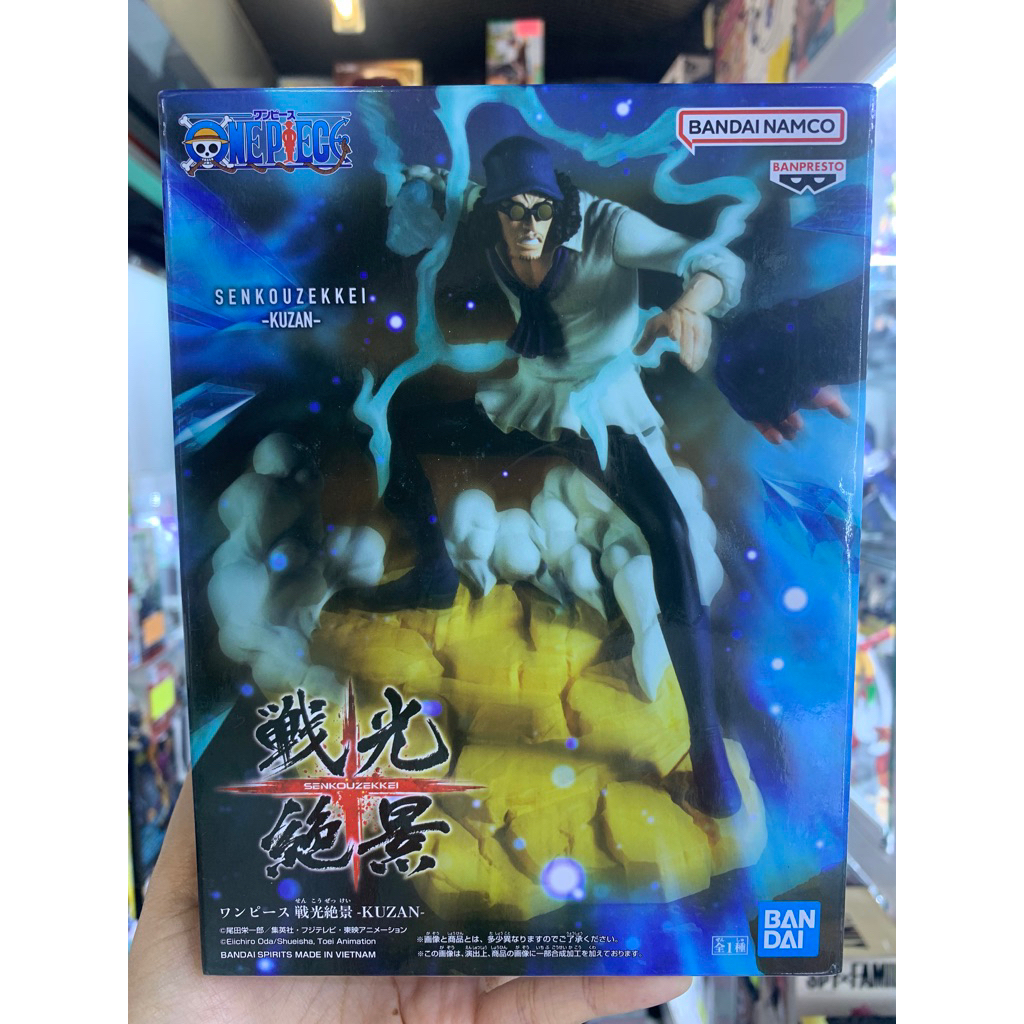พร้อมส่ง Figure One Piece Kuzan SenkouZekkei ของแท้จากญี่ปุ่น