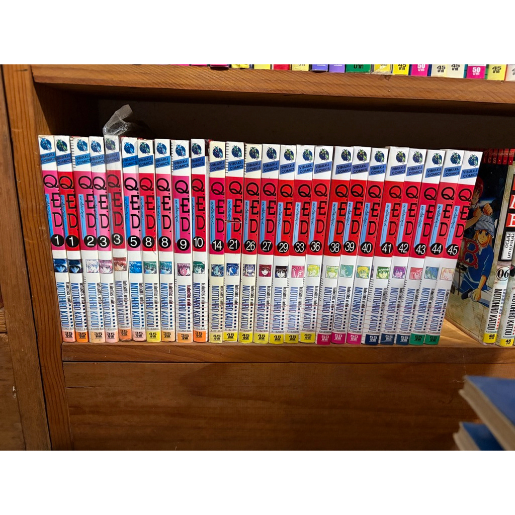 เศษ QED Q.E.D อย่างนี้ต้องพิสูจน์ / CMB C.M.B พิพิธภัณฑ์พิศวง