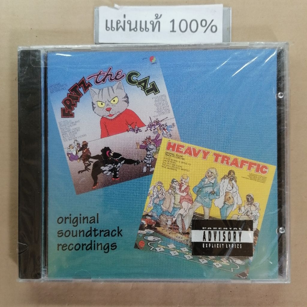 CD  Fritz The Cat & Heavy Traffic   Us (New)