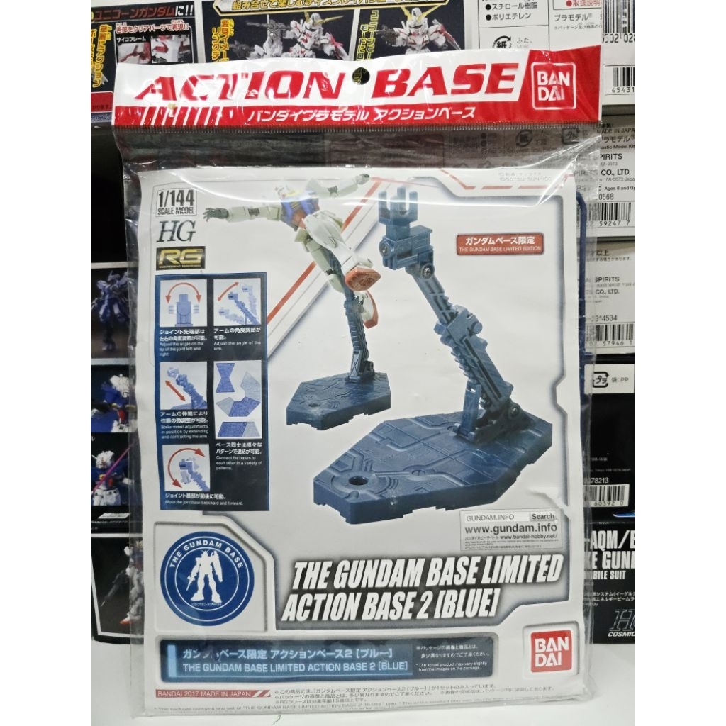 (พร้อมส่ง) ACTION BASE 2 (BLUE) THE GUNDAM BASE LIMITED