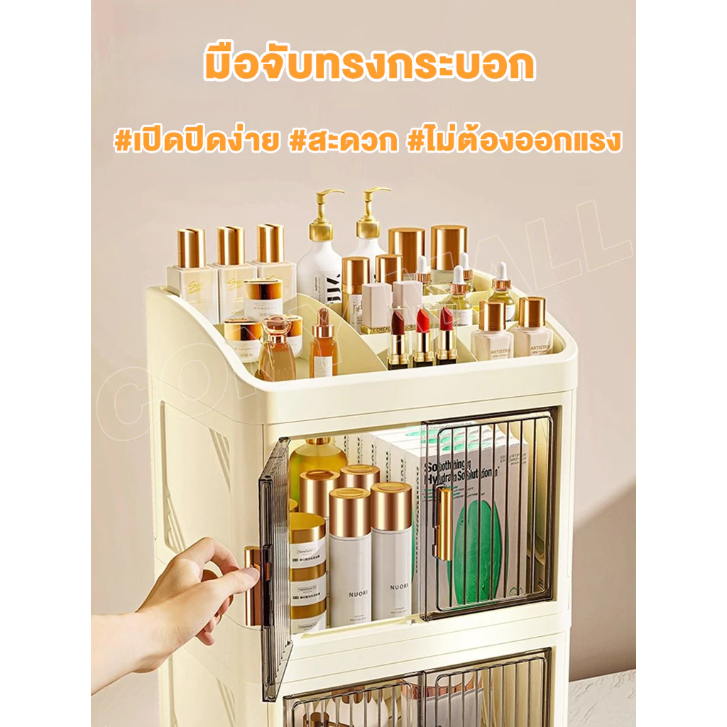 SUKIกล่องแต่งหน้า กล่องเก็บเครื่องสำอางพับได้ ความจุใหญ่ ดีไซน์สวยหรู กันฝุ่น จัดสกินแคร์ได้ครบ กล่องแต่งหน้าตั้งโต๊ะ thumbnail 9