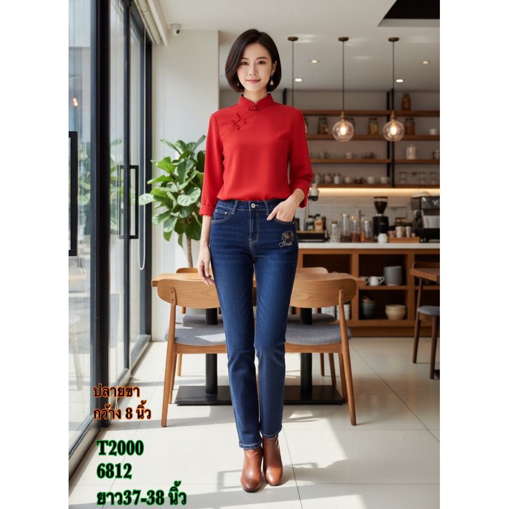 แบบใหม่ล่าสุดจาก T2000 No.6812