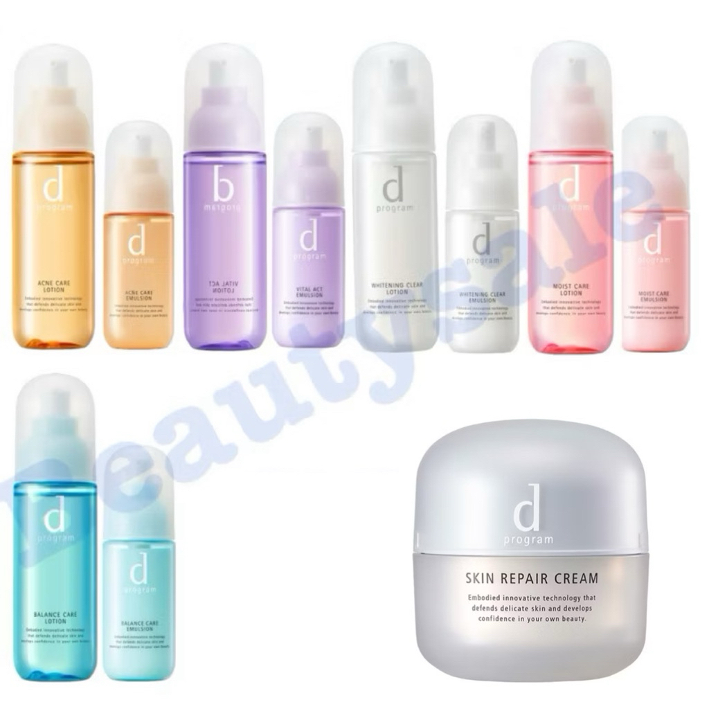 🌟รวม🌟 ดีโปรแกรม d program  โลชั่นฟื้นบำรุงผิวที่มีปัญหาสิวและความมันส่วนเกิน
