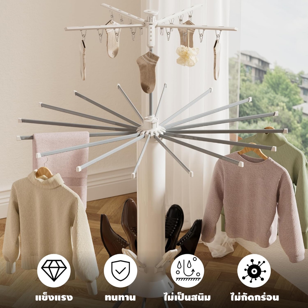 ที่ตากผ้าแบบปลาหมึกพับได้ มีล้อ เคลื่อนย้ายง่าย ใช้ตากเสื้อผ้า ถุงเท้า รองเท้า ได้ครบจบในตัวเดียว - รูปที่ 3