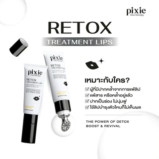 Pixie Lip Repair Serum / Pixie Lip Retox 💋ลิปหัวนวดทรีทเมนท์บำรุงปาก มีหัวนวดในตัว ปากชมพูอวบอิ่ม สุขภาพดี