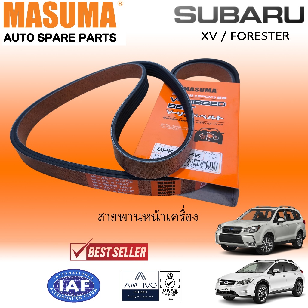 SUBARU สายพานหน้าเครื่อง XV , Forester , 23780AA120 , 23780aa070, 6PK2155 , 6PK1515 , 6PK1517