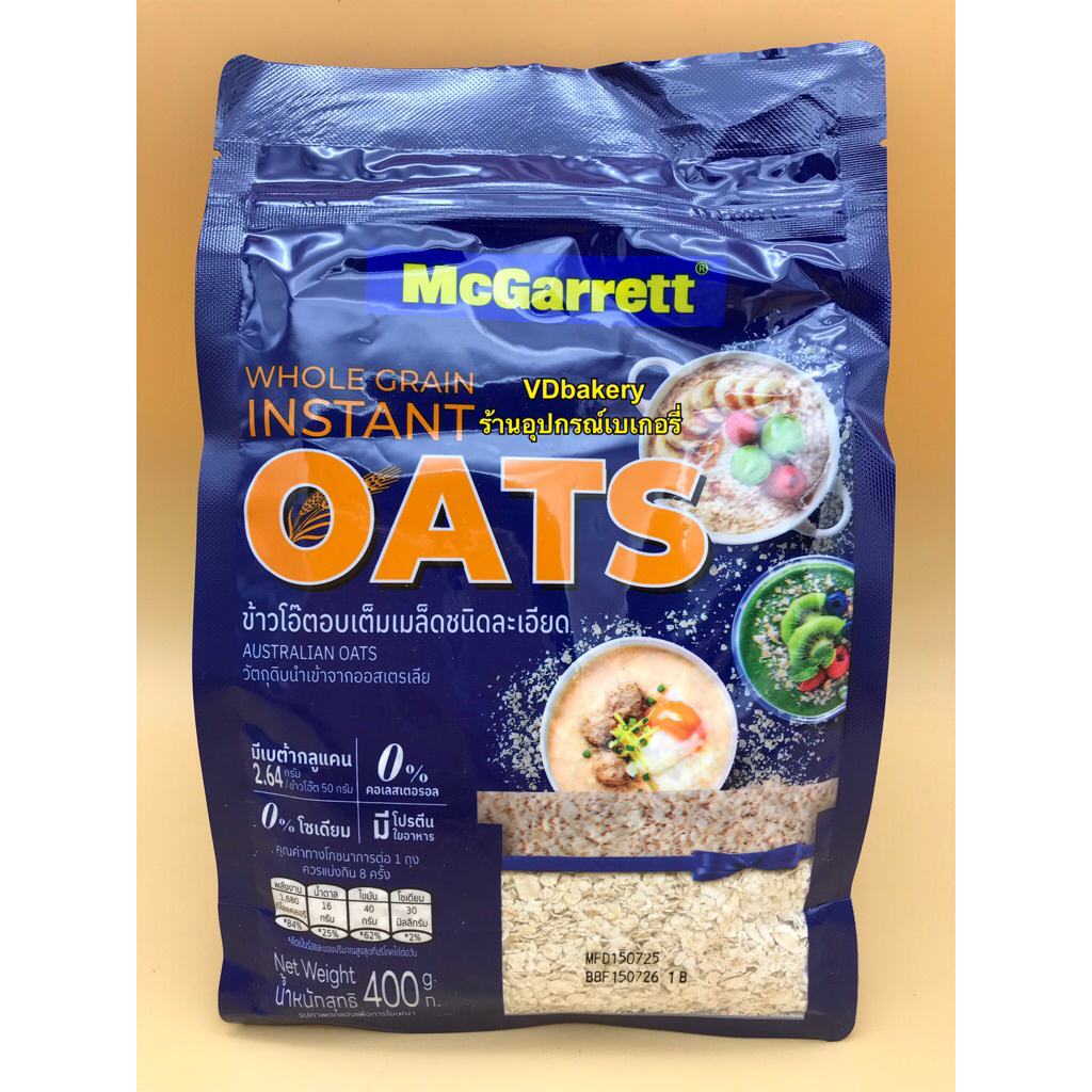 เกล็ดข้าวโอ๊ตอบ ชนิดละเอียด ตราแม็กกาแรต (400g.) Instant Oats McGarrett