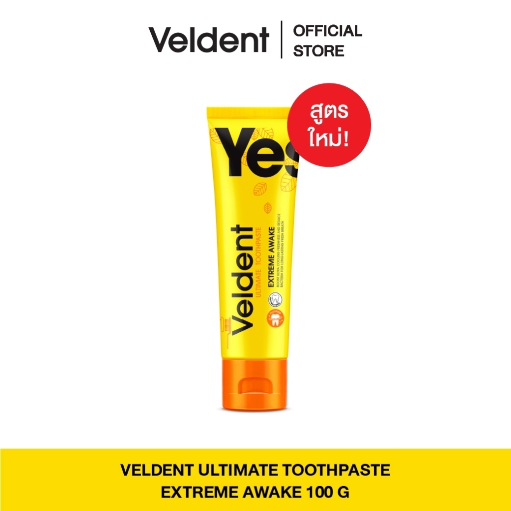 VELDENT ULTIMATE EXTREME AWAKE TOOTHPASTE 100 G พลัสฟลูออไรด์