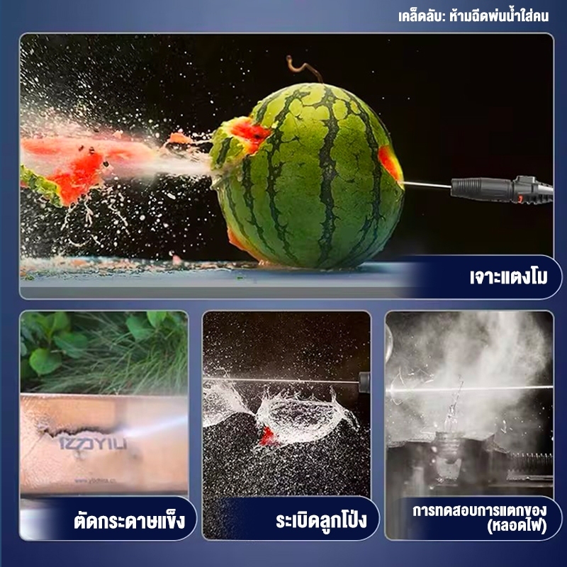 REAIM เครื่องฉีดน้ำแรงดันสูง 200 บาร์ 850Wรุ่นใหม่! มอเตอร์เหนี่ยวนำดูดน้ำได้ด้วยตัวเอง - รูปที่ 3