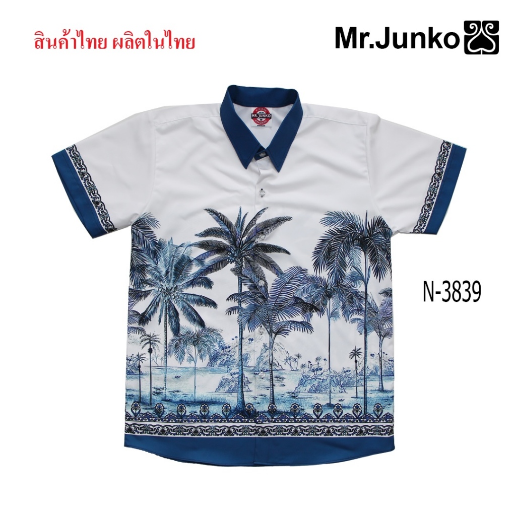 ⚡ ส่งฟรี⚡เสื้อเชิ้ต งานต่อลาย Mr-Junko ผ้านิ่มใส่สบายไม่ร้อน N-3839