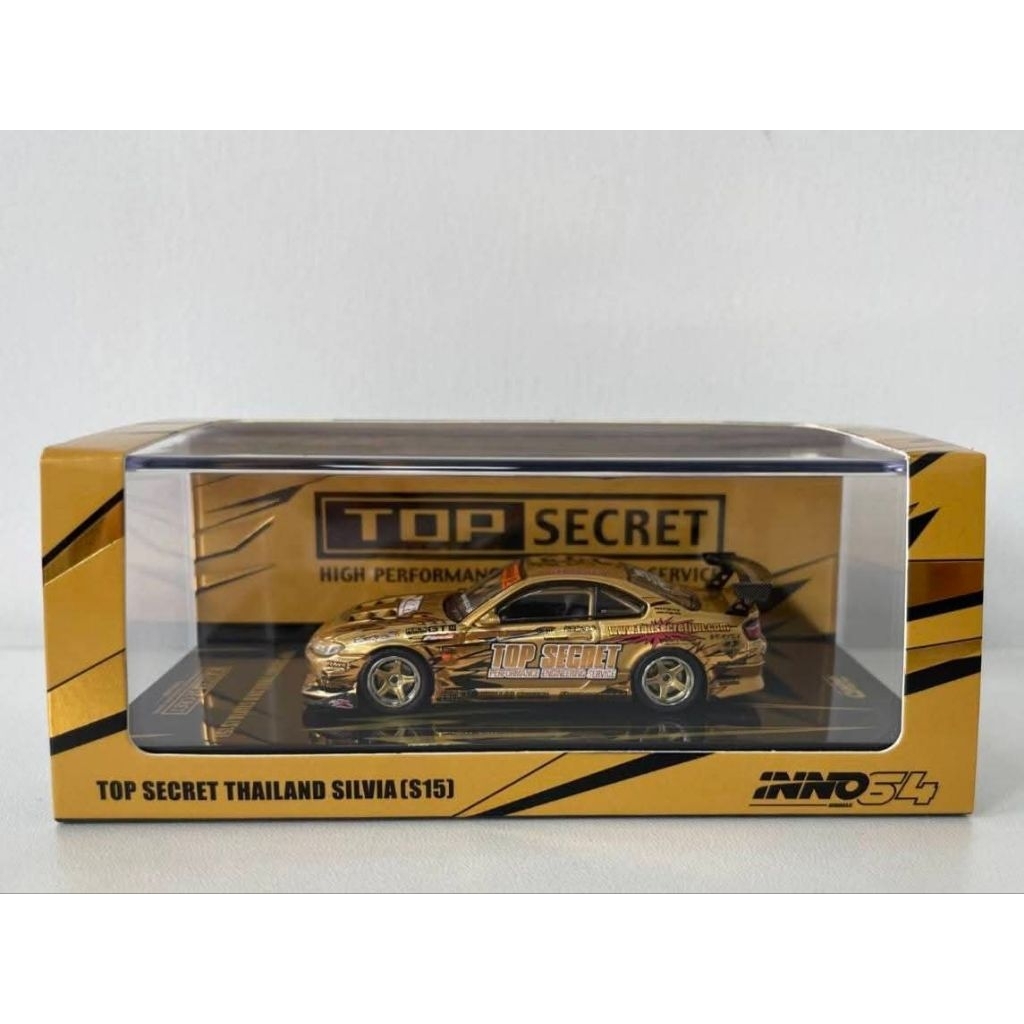 Inno64  S15 Silvia Top Secret