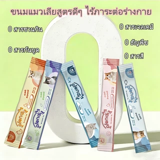 【🔥100 ชิ้นคุ้มสุด】Plendy 15g แถบแมว ขนมแมวเลีย ขนมแมว เนื้อเนียนนุ่ม ผสมหลายรส
