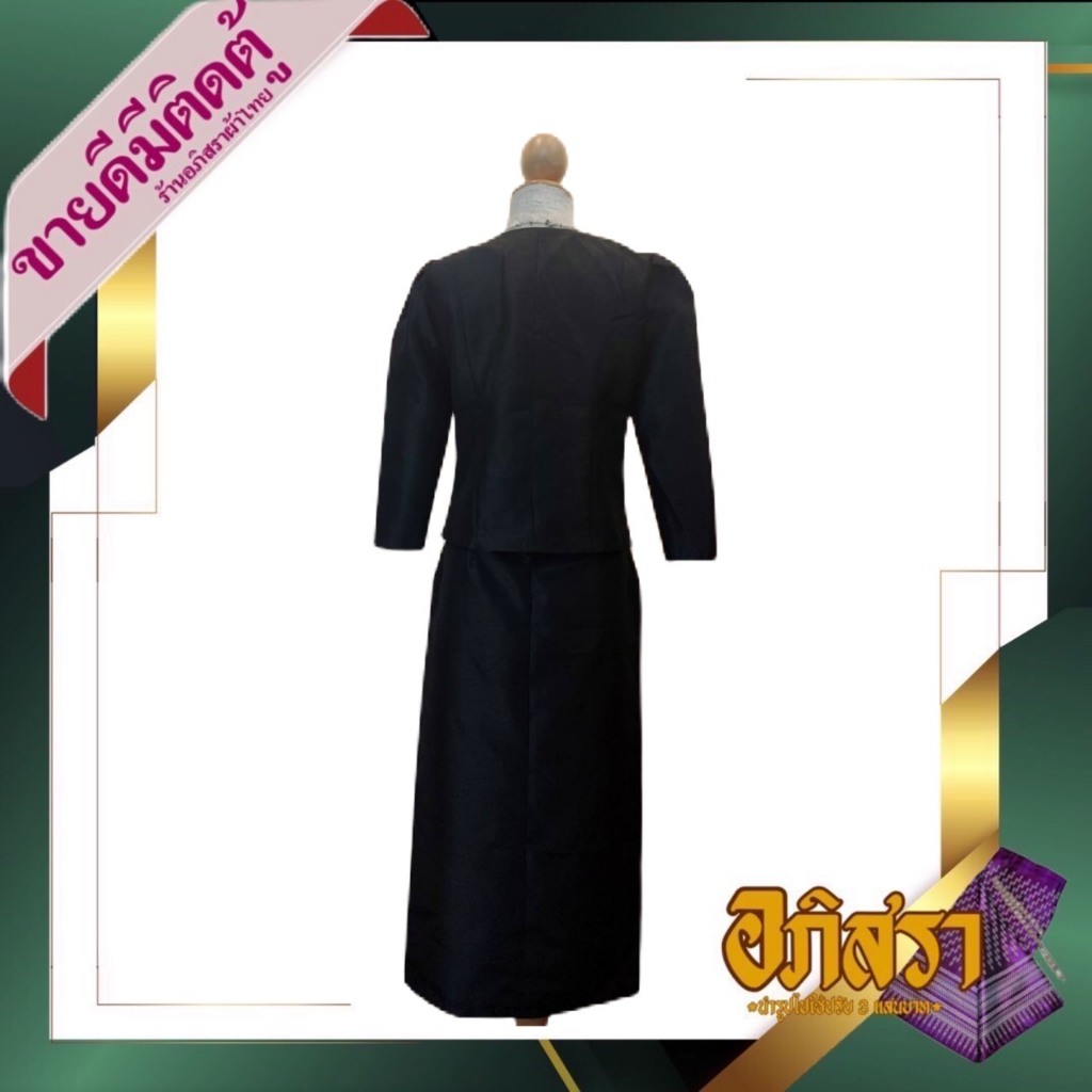 ชุดไทยเรือนต้นสีดำ ผ้าไหมสี่เส้น ไหล่ยก เกรดพรีเมี่ยม อัดซับผ้ากาวทั้งผืน พร้อมส่ง - รูปที่ 2