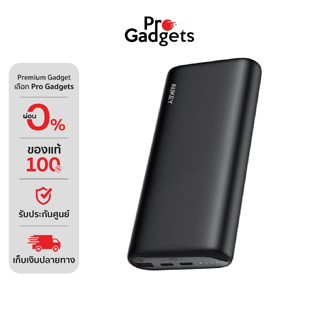 AUKEY PB-Y37 Power Bank Black (20,000 mAh) พาวเวอร์แบงค์