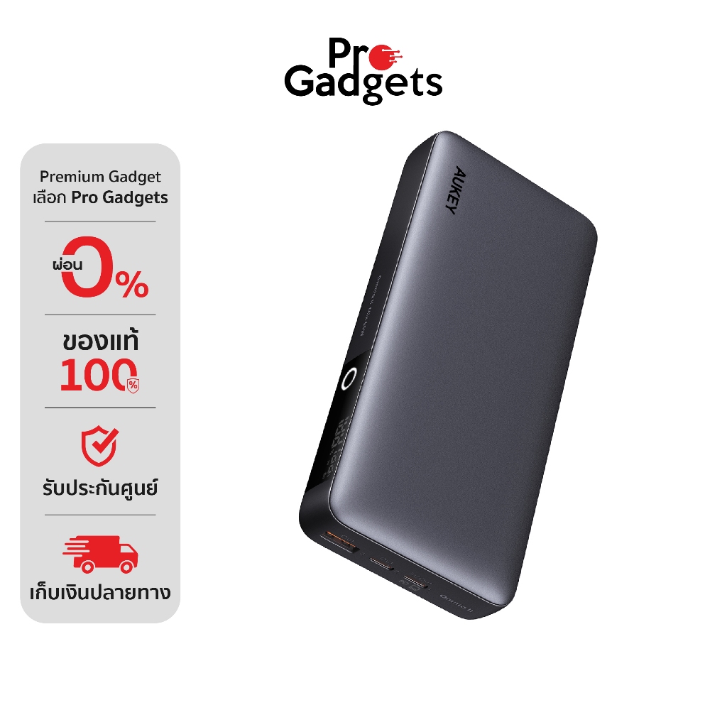 AUKEY PB-Y43 Power Bank Black (20,000 mAh) พาวเวอร์แบงค์